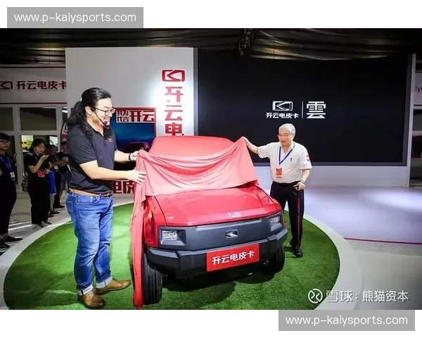 KaiyunApp新版本，体验前所未有的创新与便捷！