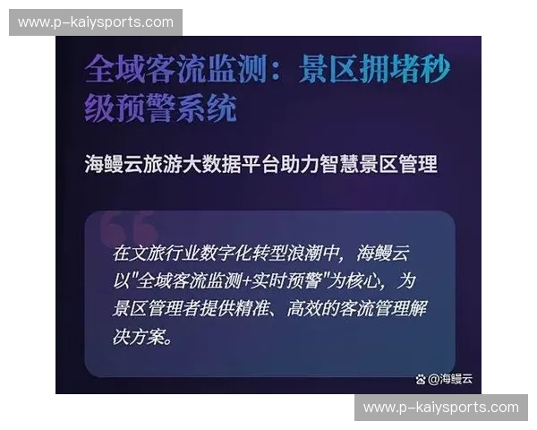 开云镜像链接——为您的数字世界提供极速稳定的连接保障