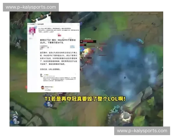 LCK英雄优先级：把握赛季风口的胜率之钥